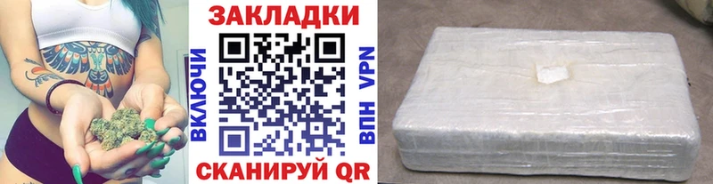Магазин наркотиков Курчалой МЕТАМФЕТАМИН  Амфетамин  ГАШИШ  КОКАИН  Канабис 
