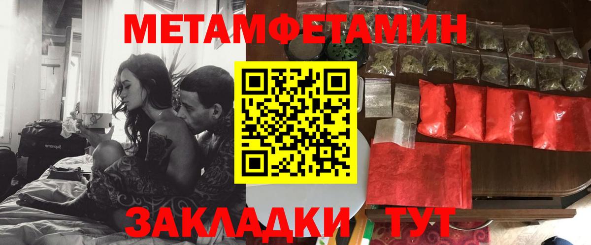 Amphetamine  Курчалой  АМФ VHQ  Amphetamine 