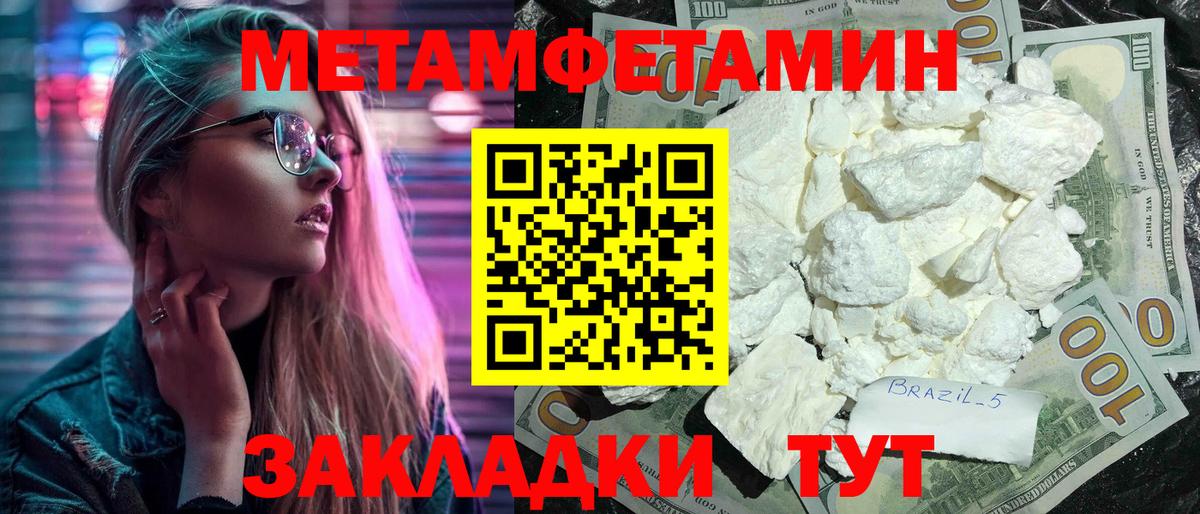 Курчалой  Амфетамин 98%  Амфетамин  Вход с VPN 
