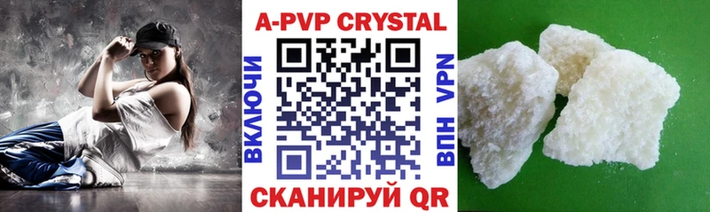 где можно купить Курчалой Альфа ПВП СК