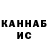 Alpha-PVP СК Bermet Kokumbaeva