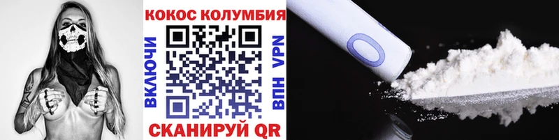 Кокаин 98%  купить  цена  Курчалой 