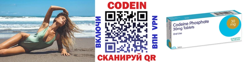 Кодеин Purple Drank  omg онион  Курчалой 