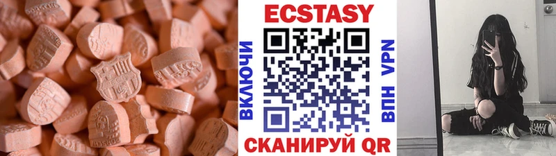 Ecstasy louis Vuitton  Курчалой 