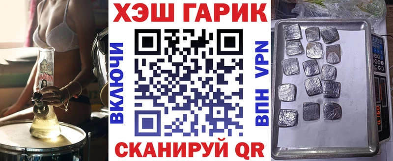 ГАШИШ Premium  MEGA как войти  Курчалой 