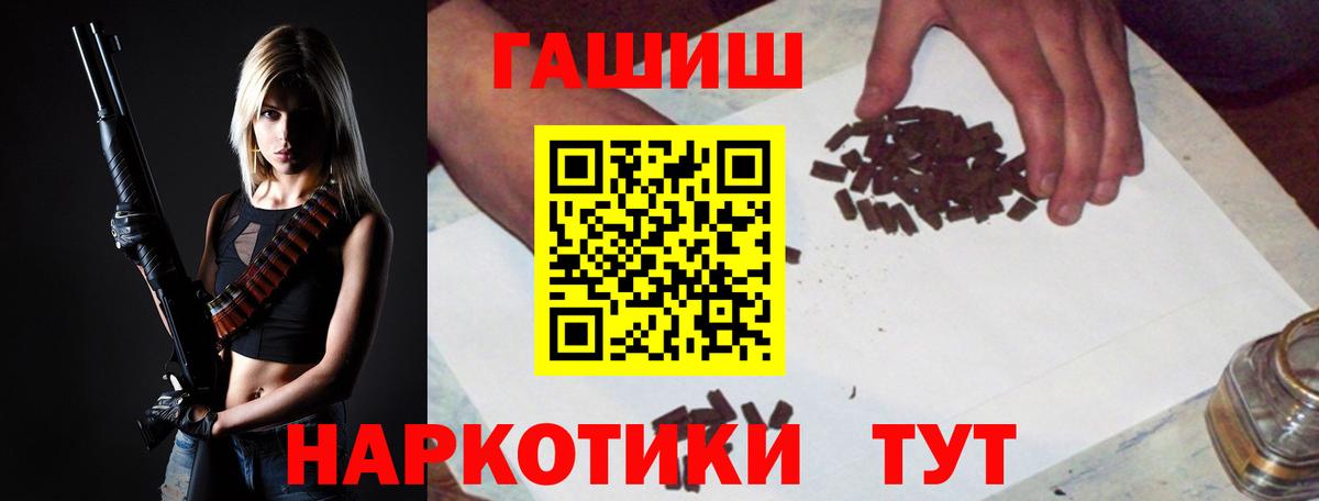 Гашиш 40% ТГК  Курчалой  Гашиш  ГАШИШ ice o lator 