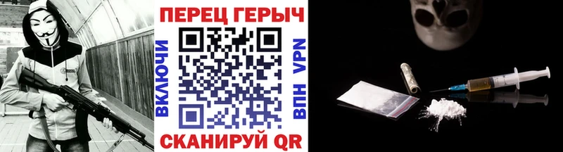 Героин афганец  Курчалой 