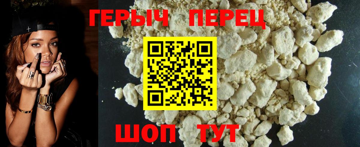 Героин афганец  Вход с VPN  Курчалой 