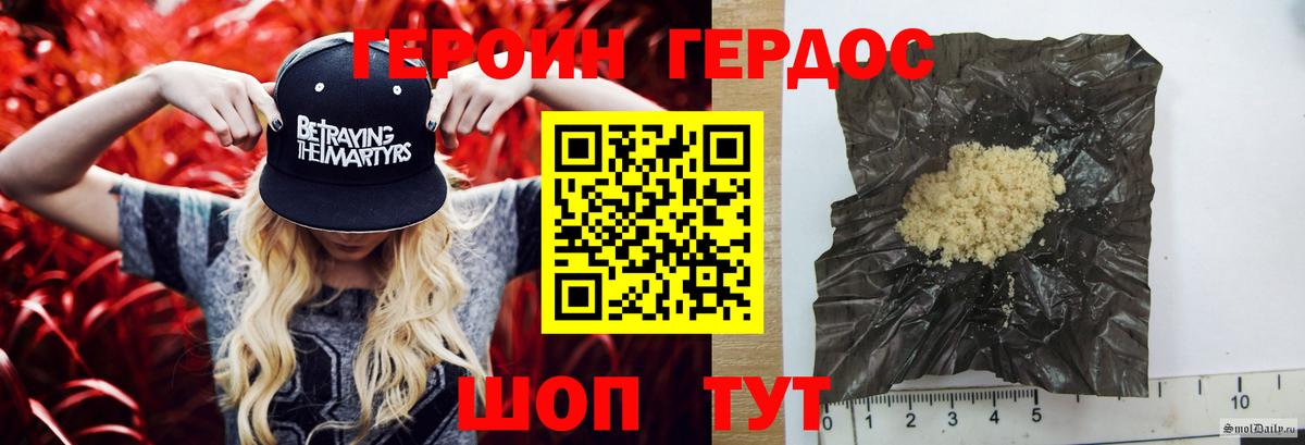 COCAIN  ЭКСТАЗИ  А ПВП СОЛЬ кристаллы  Канабис  Курчалой  Вход с VPN  Мефедрон  