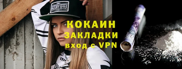 кристаллы Болхов
