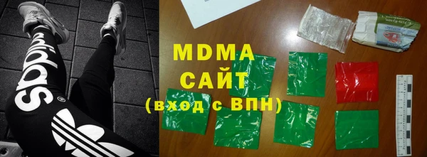 марки lsd Куйбышев