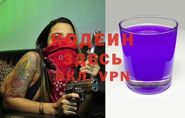 марки lsd Болотное