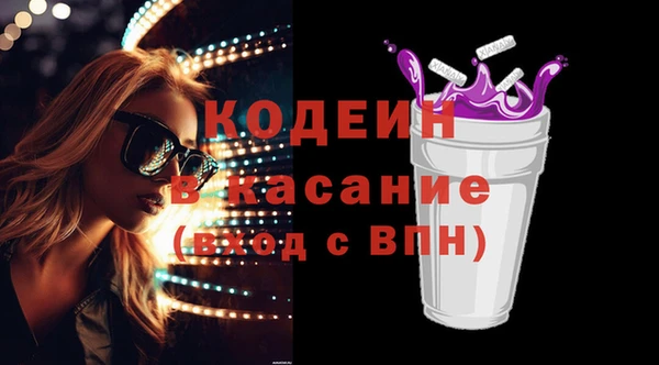стафф Кукмор