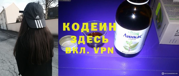 кристаллы Болхов