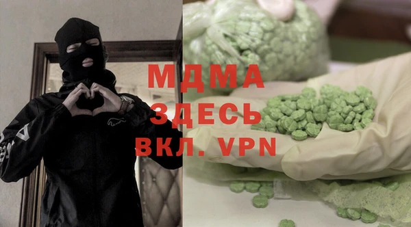 стафф Кукмор