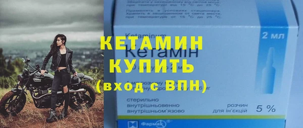 кристаллы Болохово