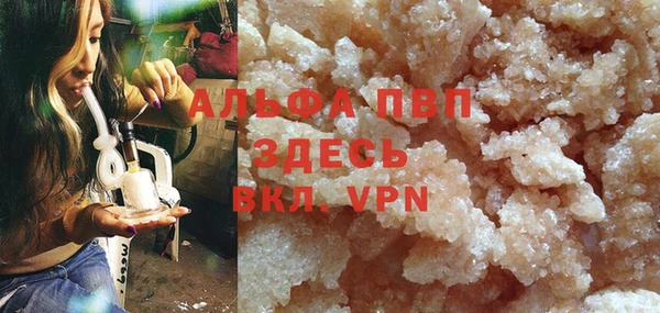 стафф Кукмор