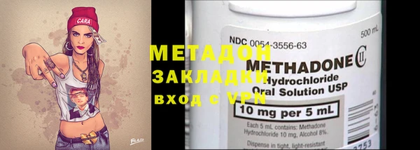 стафф Кукмор