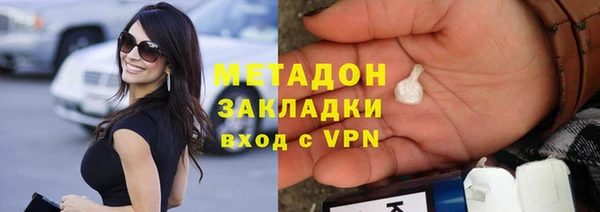 марки lsd Куйбышев