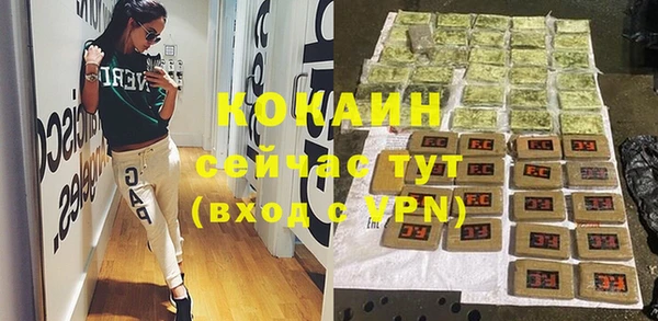 марки lsd Куйбышев