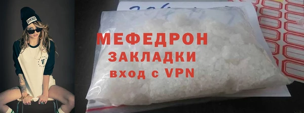 кокаин VHQ Краснослободск