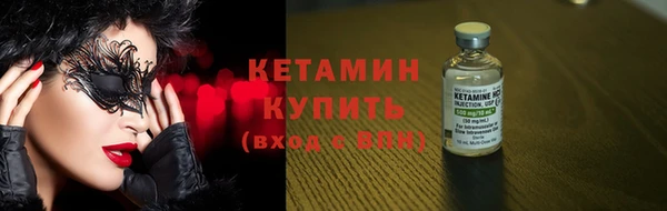 кристаллы Болохово