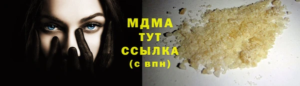 стафф Кукмор