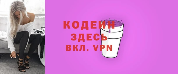 марки lsd Куйбышев