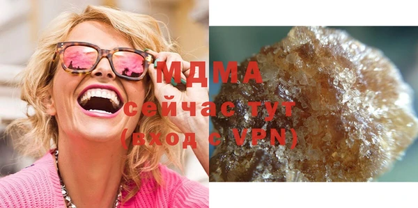 марки lsd Куйбышев