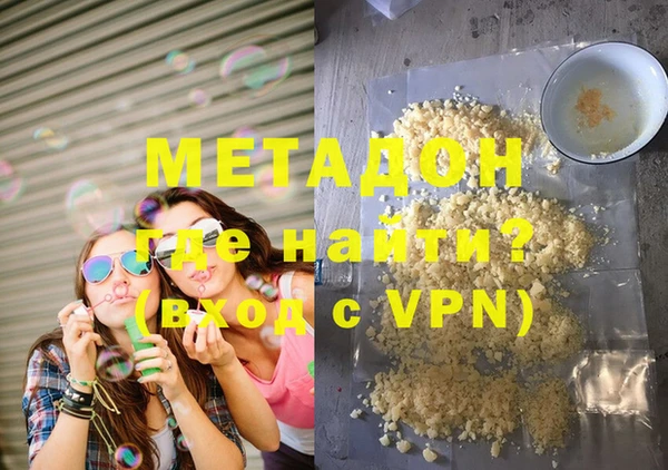 стафф Кукмор