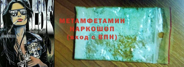 кокаин VHQ Краснослободск
