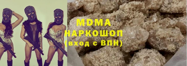 каннабис Красноперекопск