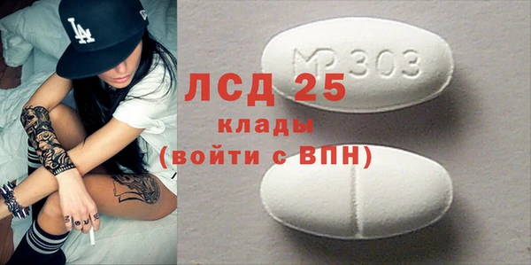 марки lsd Куйбышев
