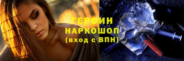 кокаин VHQ Краснослободск