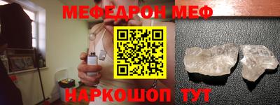 марки nbome Гусь-Хрустальный