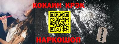марки nbome Гусь-Хрустальный
