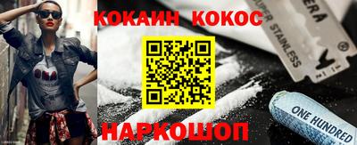 экстази Гусиноозёрск