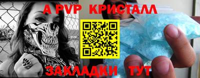 винт Гусев
