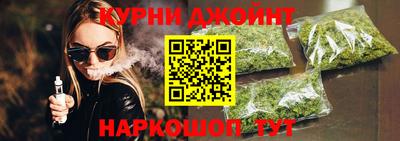 марки nbome Гусь-Хрустальный