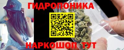 мескалин Абинск