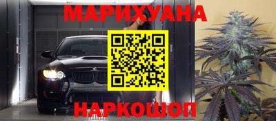 марки nbome Гусь-Хрустальный