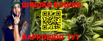 марки nbome Гусь-Хрустальный