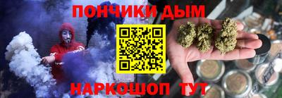 гидропоника Краснокаменск