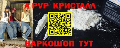 марки nbome Гусь-Хрустальный