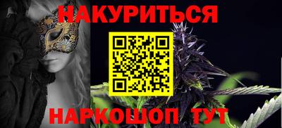 марки nbome Гусь-Хрустальный