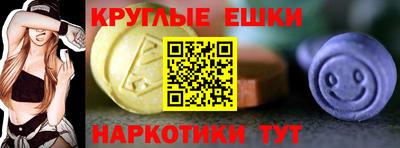 экстази Гусиноозёрск