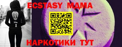 экстази Гусиноозёрск