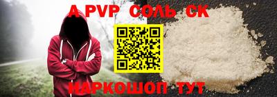 винт Гусев