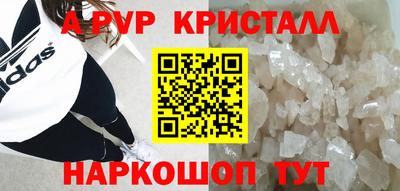 марки nbome Гусь-Хрустальный