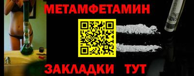 марки nbome Гусь-Хрустальный